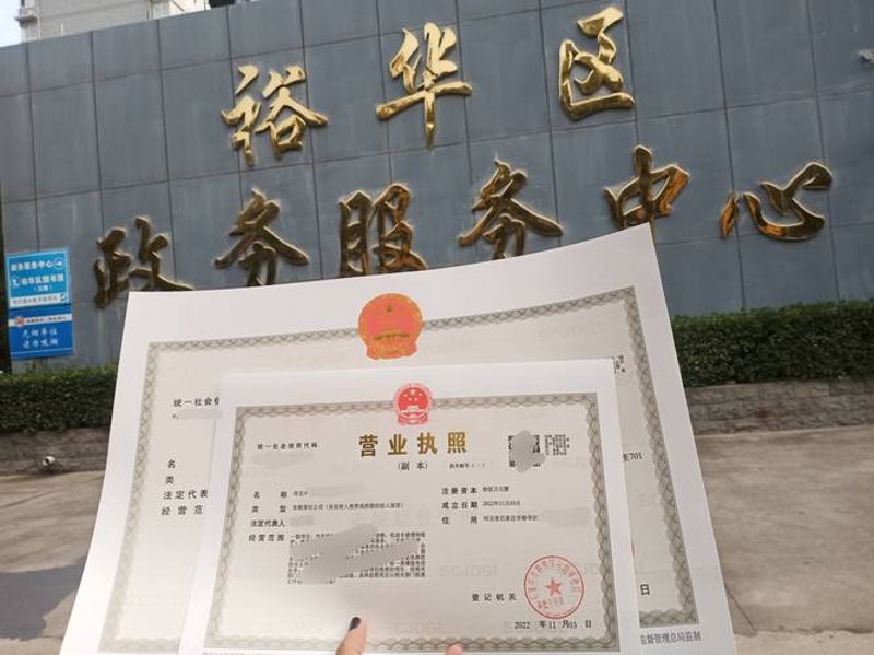 哈尔滨企业发展路上的灯塔:企业信息咨询服务的重要性